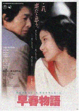 放放电影网 流浪地球3 最新电影