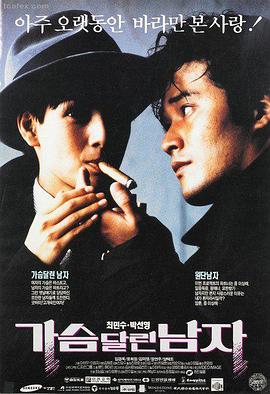 放放电影网 唐探1900 最新电影