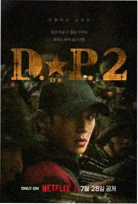 放放电影网 庆余年3 热播电视剧
