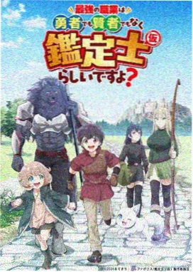 放放电影网 仙逆 动漫