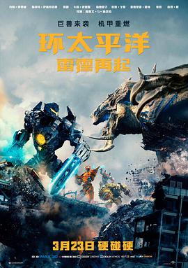 放放电影网 盗梦空间 高分经典