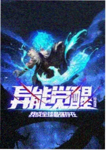 菠萝TV像素掌机风格首页首屏状态图鉴